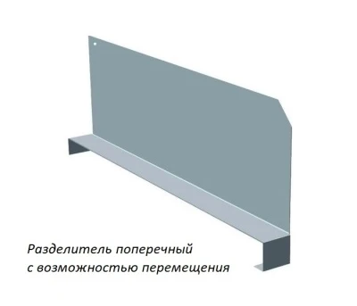Стеллаж Титан МС-750 1800x700x300/3