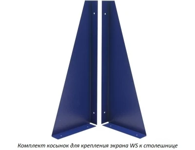 Экран WS-200
